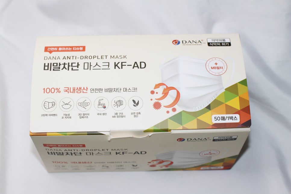 다나메디컬 이미지