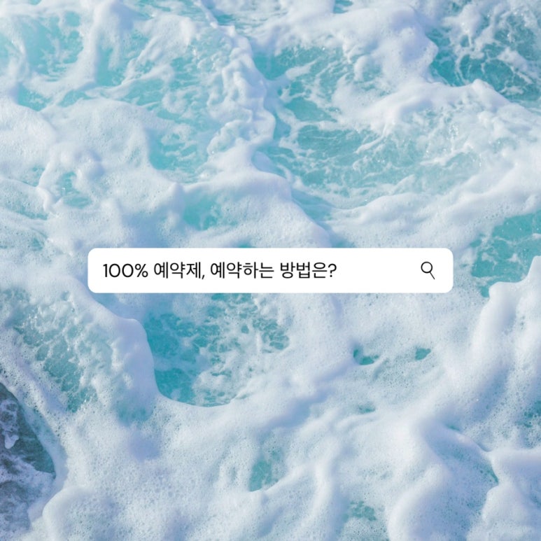 메이크미 이미지