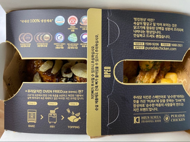 푸라닭춘천 이미지