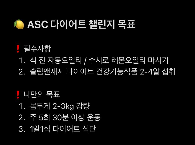 미소다이어트댄스 이미지