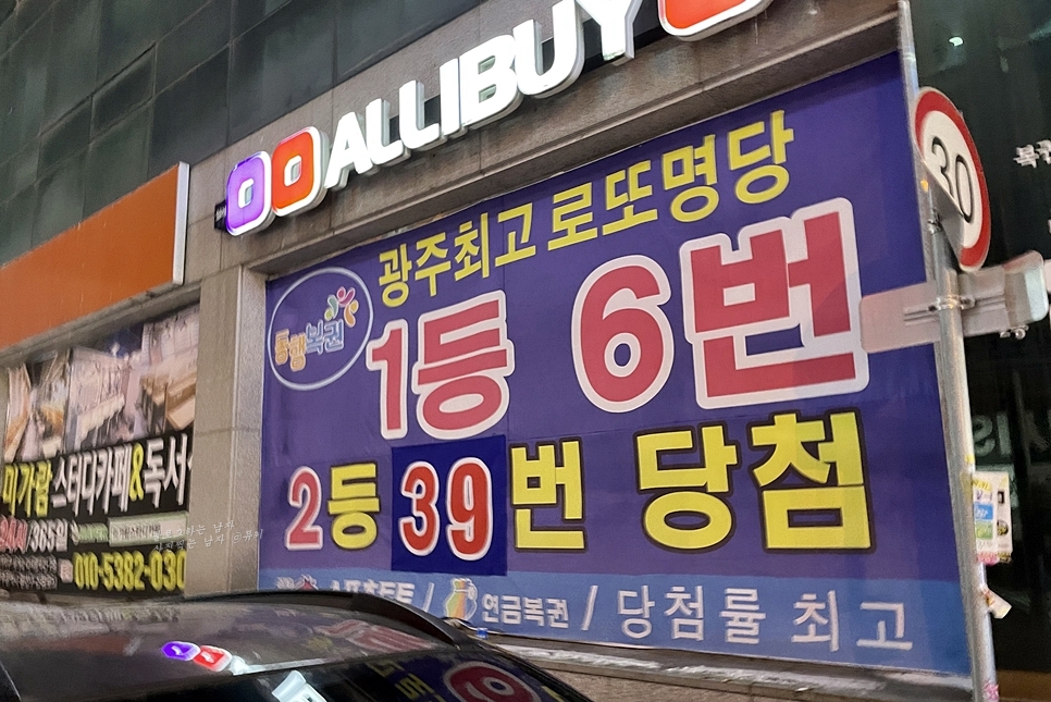 신가로판매점 이미지