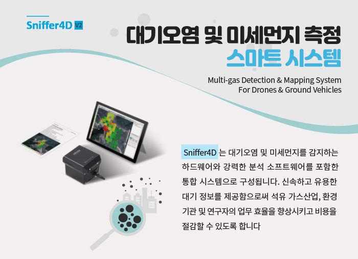 (주)영인시스템 이미지