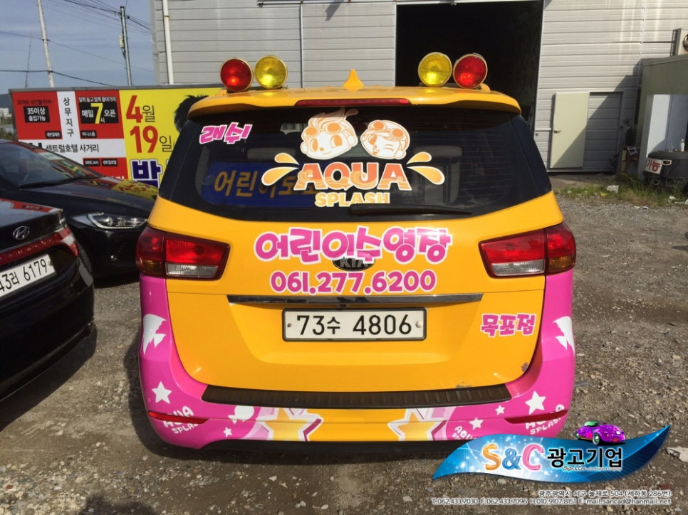 에스앤씨광고기업 이미지