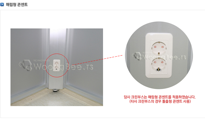 크린TS 이미지