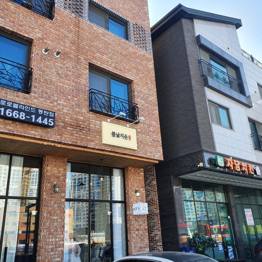 봄날지은한복 이미지