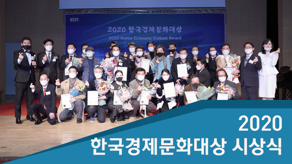 한국경제문화연구원 이미지
