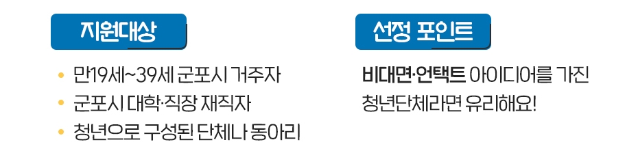 청포유 이미지