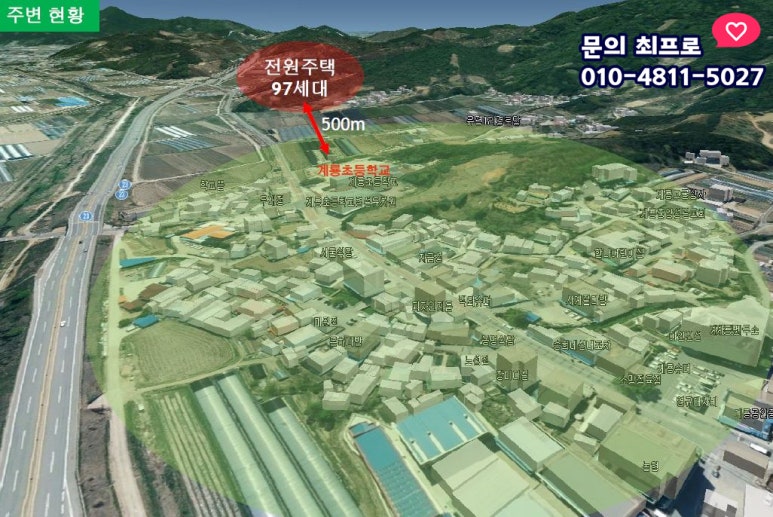 산수화마트 이미지