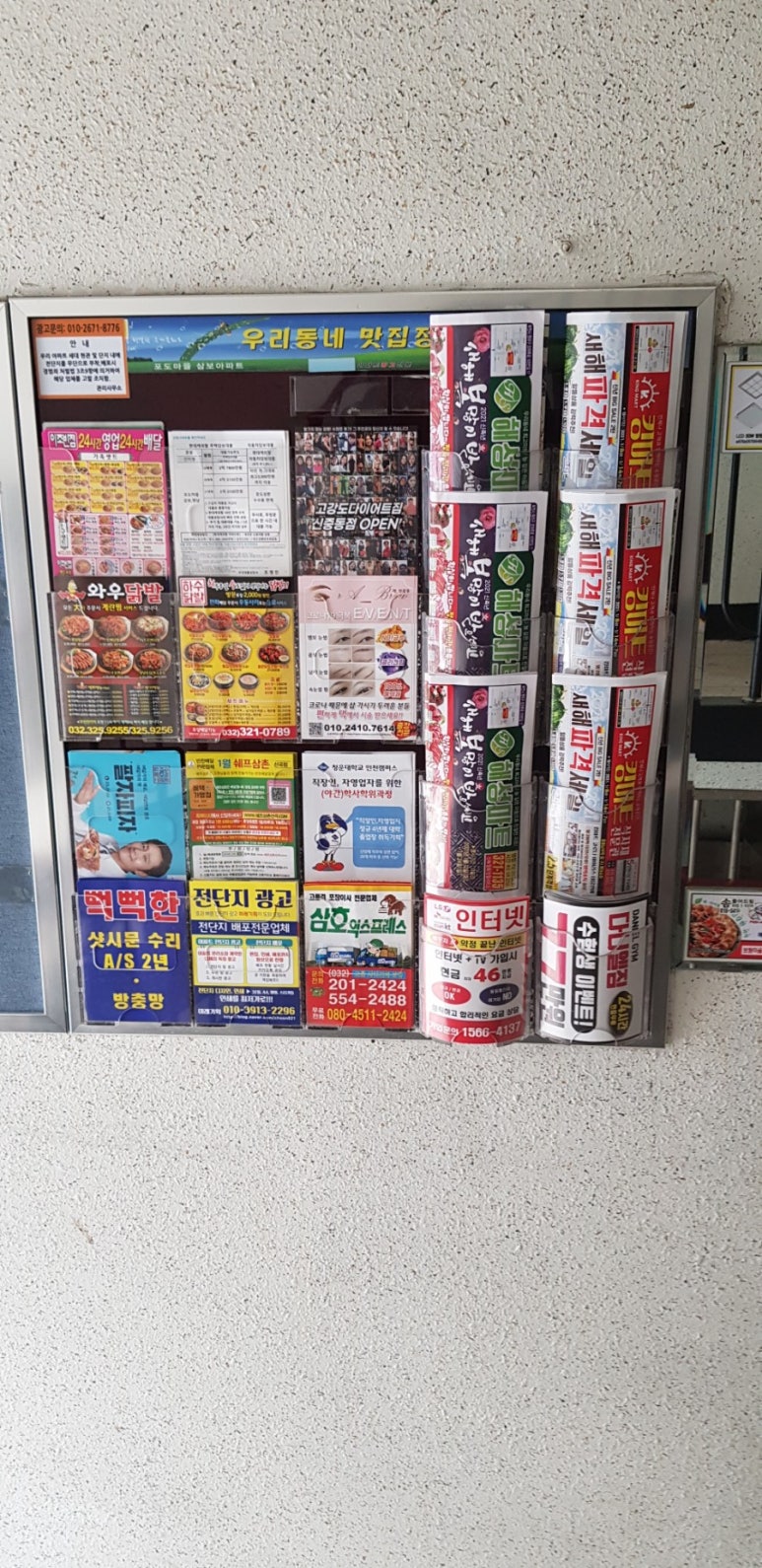 해성광고 이미지