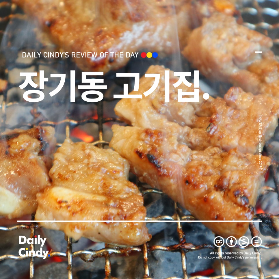 소삿벌갈비랑냉면 이미지