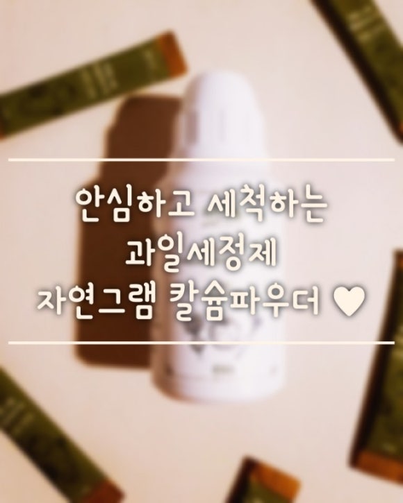 자매과일야채 이미지