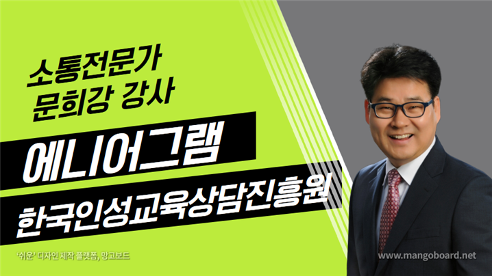 행복한가정문화원 이미지