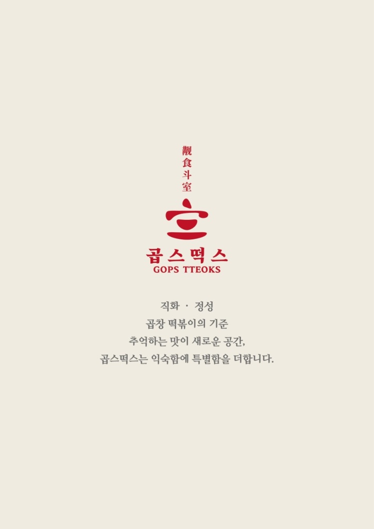 뚱s통신 이미지