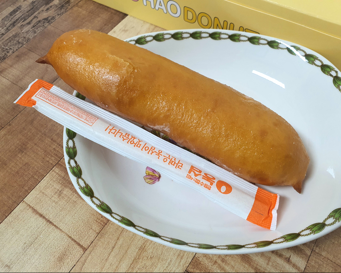 하오도넛 이미지