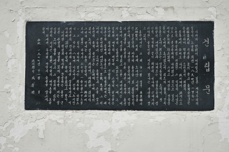 지평현 이미지