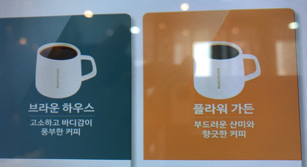 루트비커피 이미지