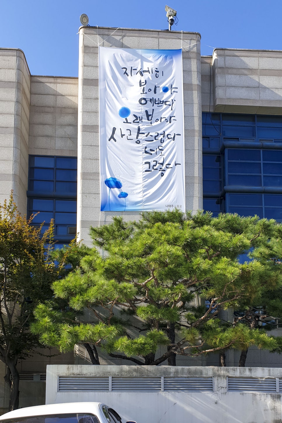 제일현수막광고 이미지