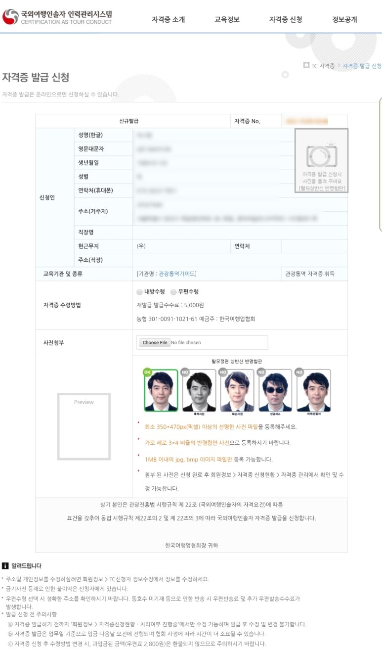 (주)무빙트립 이미지