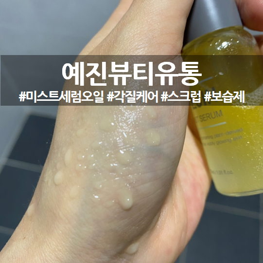 예진유통 이미지