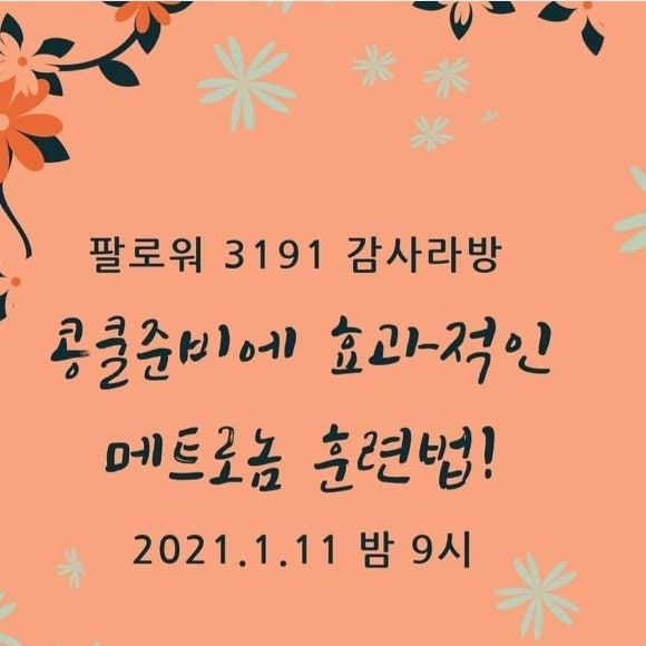 뉴예음음악학원 이미지