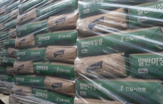한양종합상사 이미지