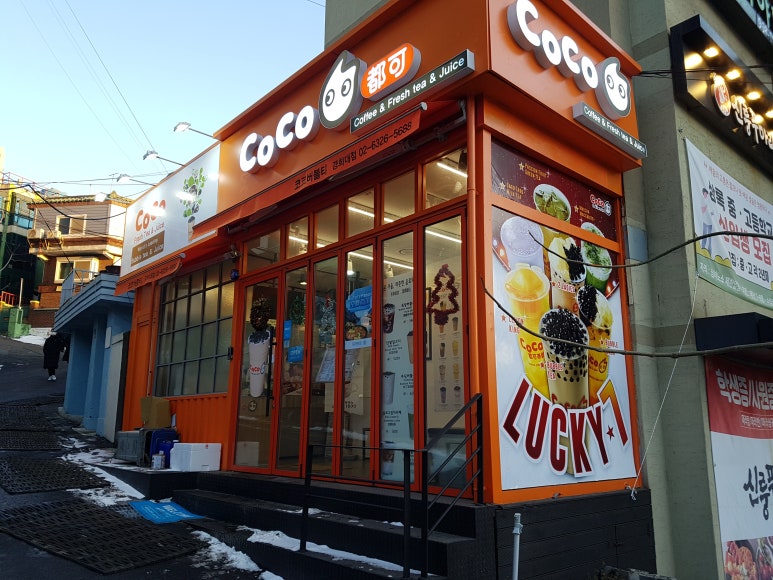 코코버블티경희대 이미지