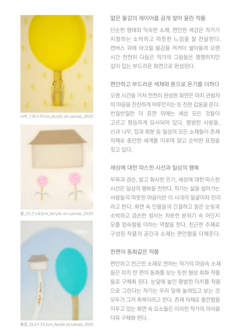 갤러리집 이미지