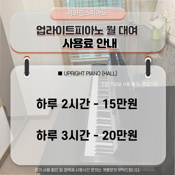 피아노샵 이미지