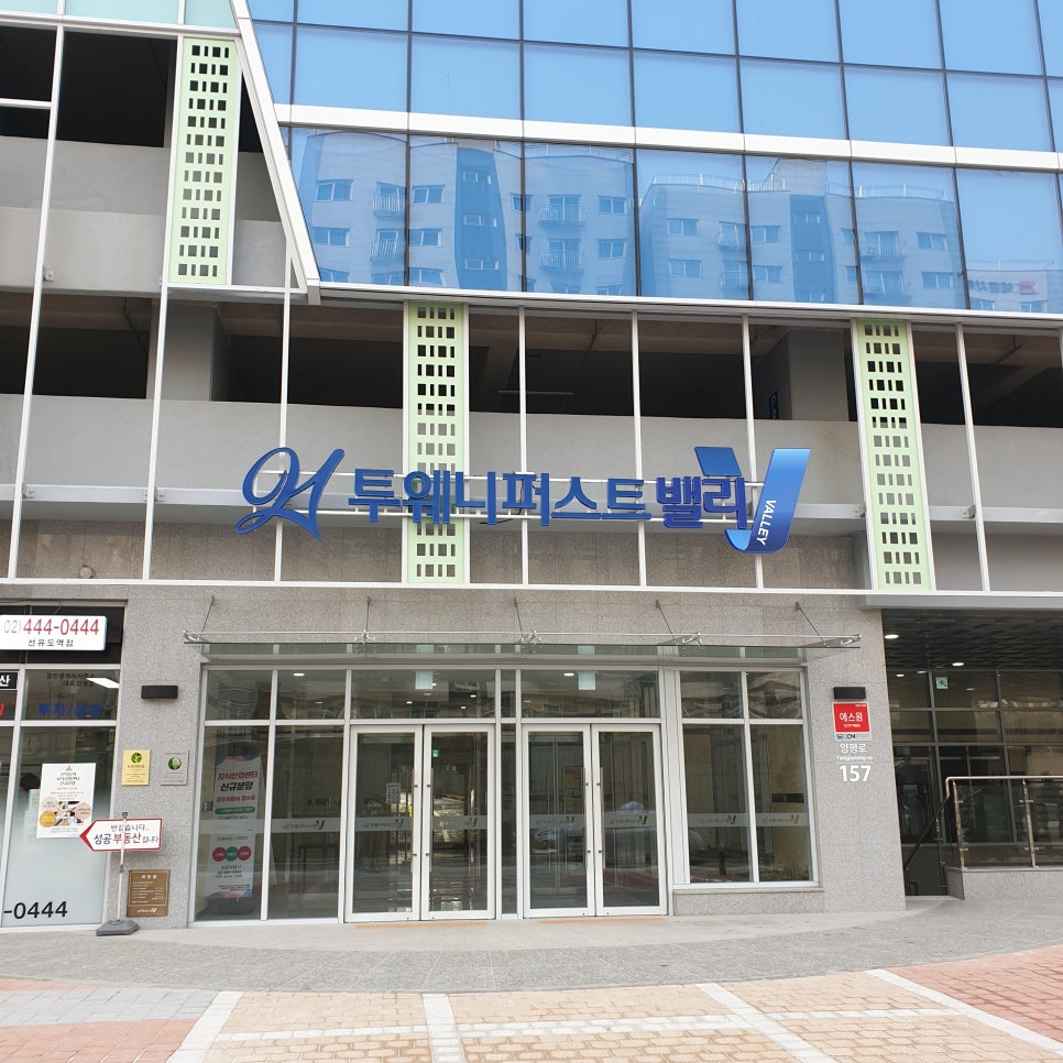 라온세무회계 이미지