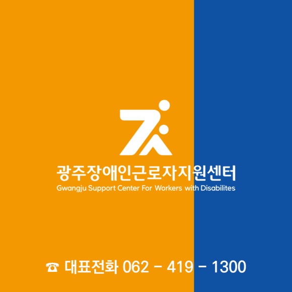 미디어광주 주식회사 이미지