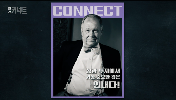 동학커넥트 이미지