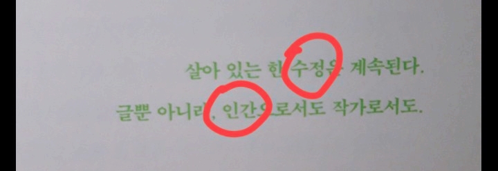 수정이발관 이미지