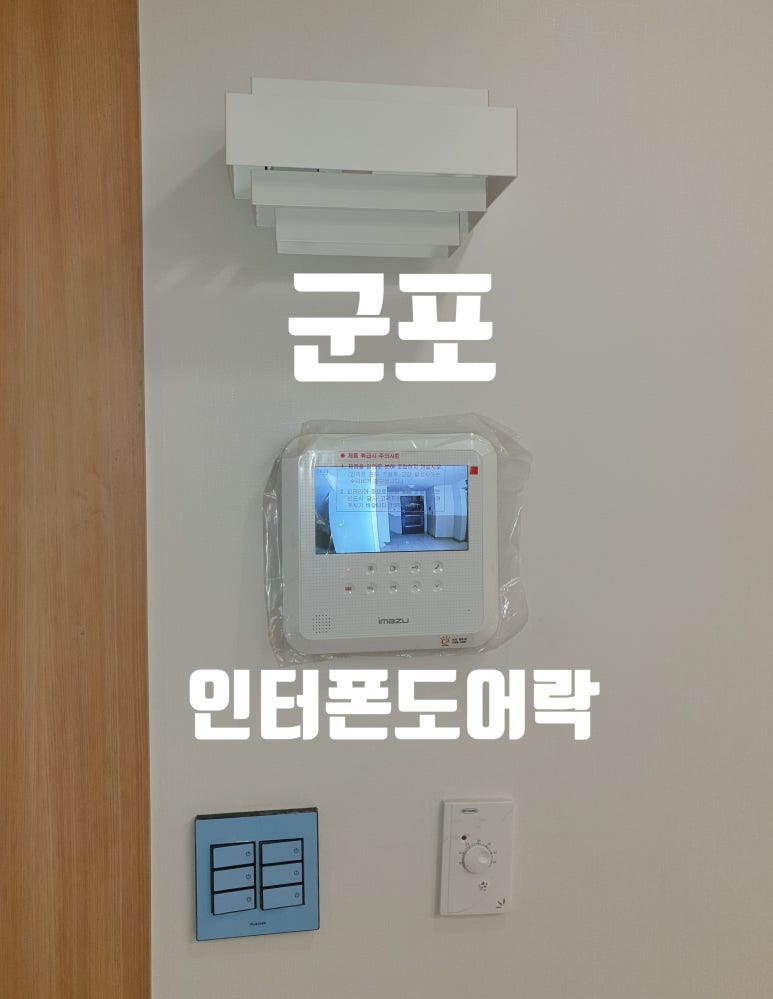 이편한통신 이미지