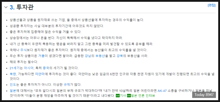 동학커넥트 이미지