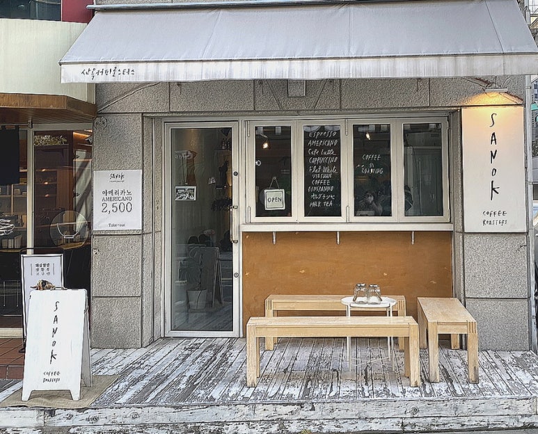 산옥커피로스터스 이미지