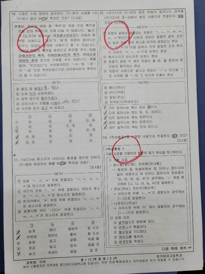 밭이랑반니랑 이미지