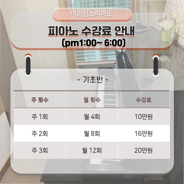 피아노샵 이미지
