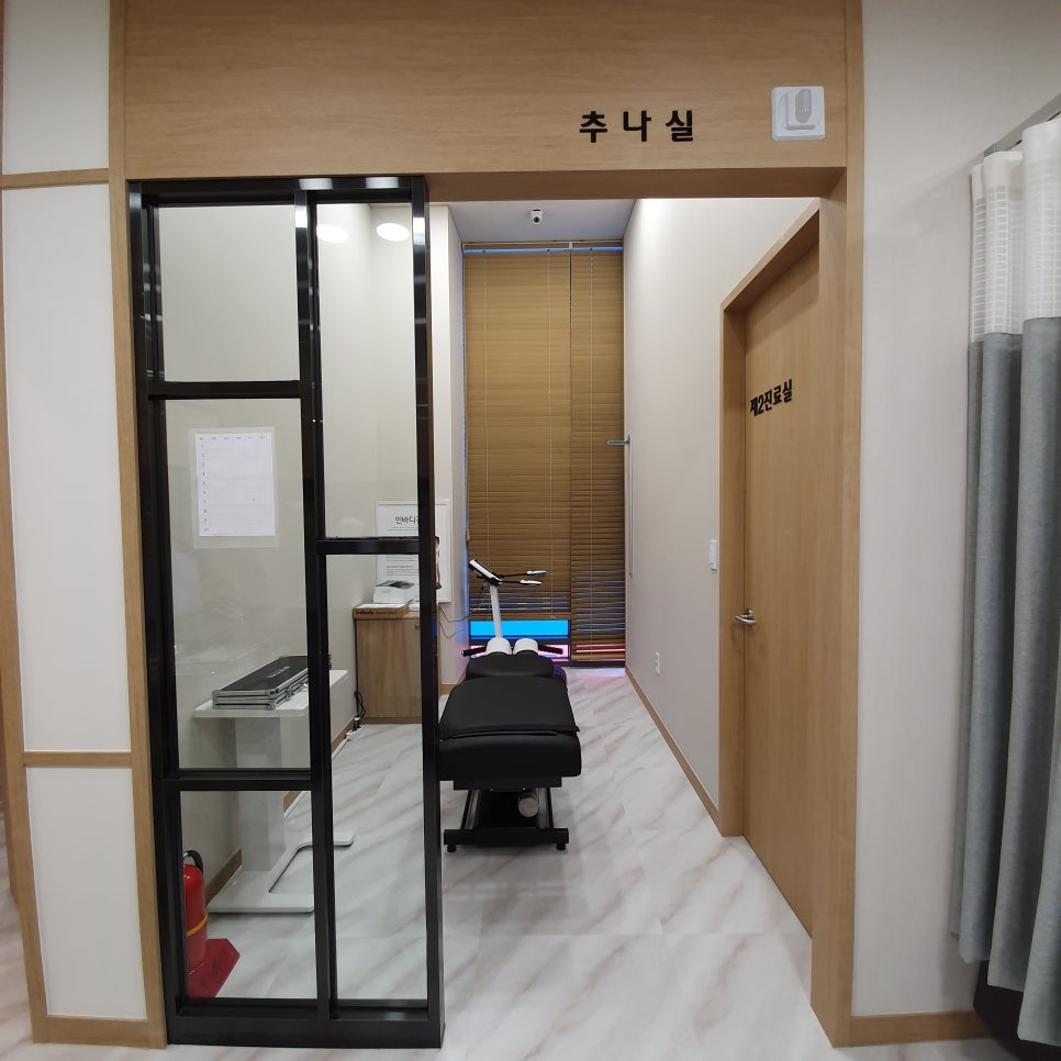 인천시원한의원 이미지