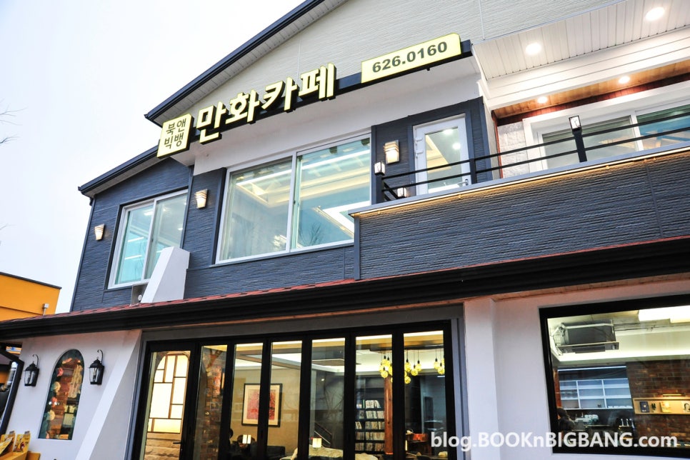 춘향골문화공간오쇼 이미지