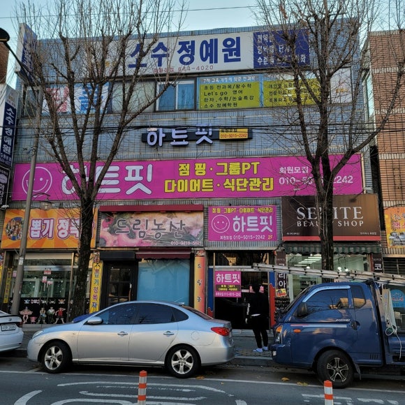 영남농산 이미지