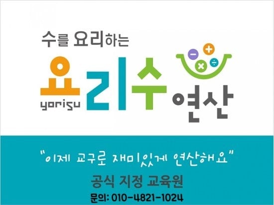 연산어린이집 이미지