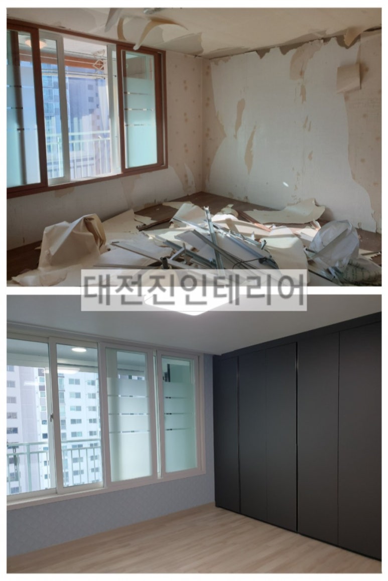 대전진 이미지