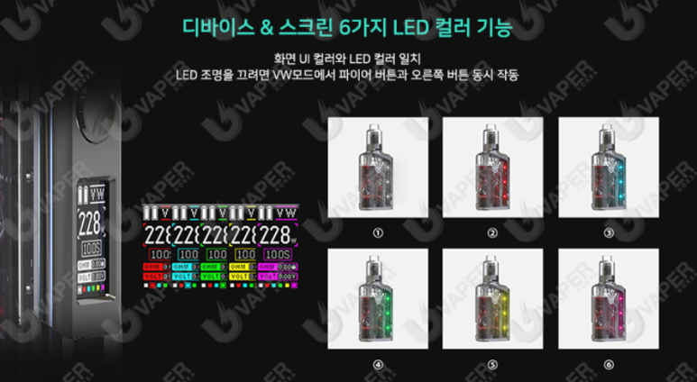 린 전자담배 이미지