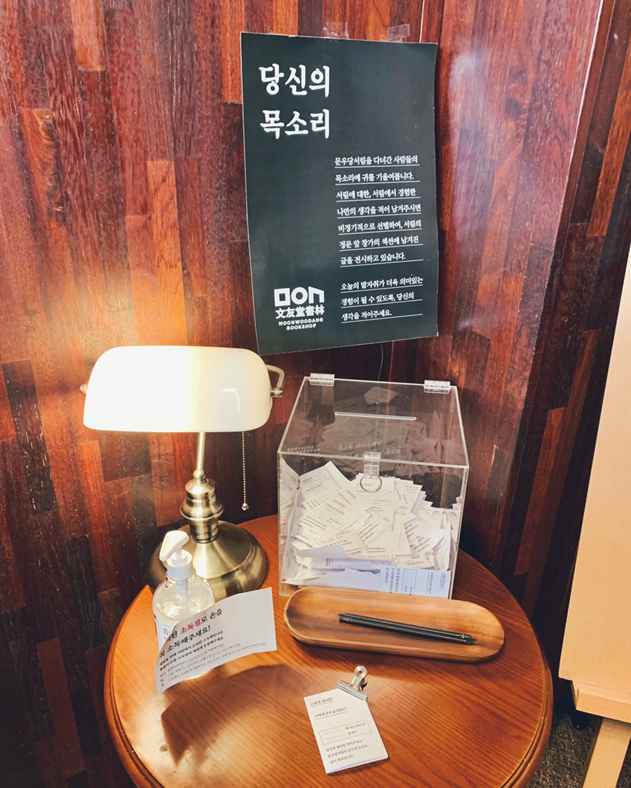 서림문구 이미지
