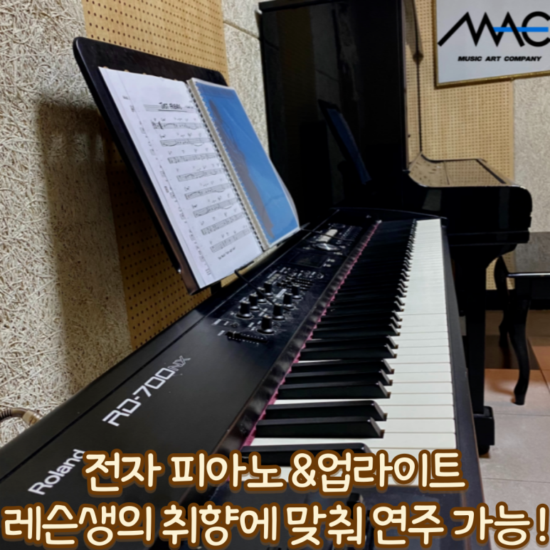 톤실용음악학원 이미지