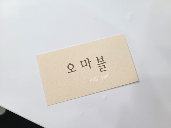 오마블 이미지