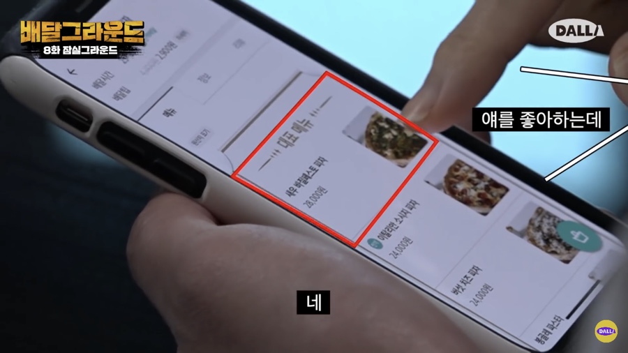 썬데이피자 이미지