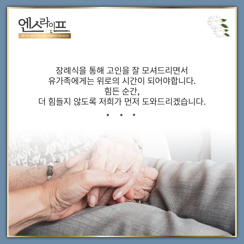 삼육매점 이미지