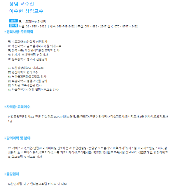 동우실업 이미지