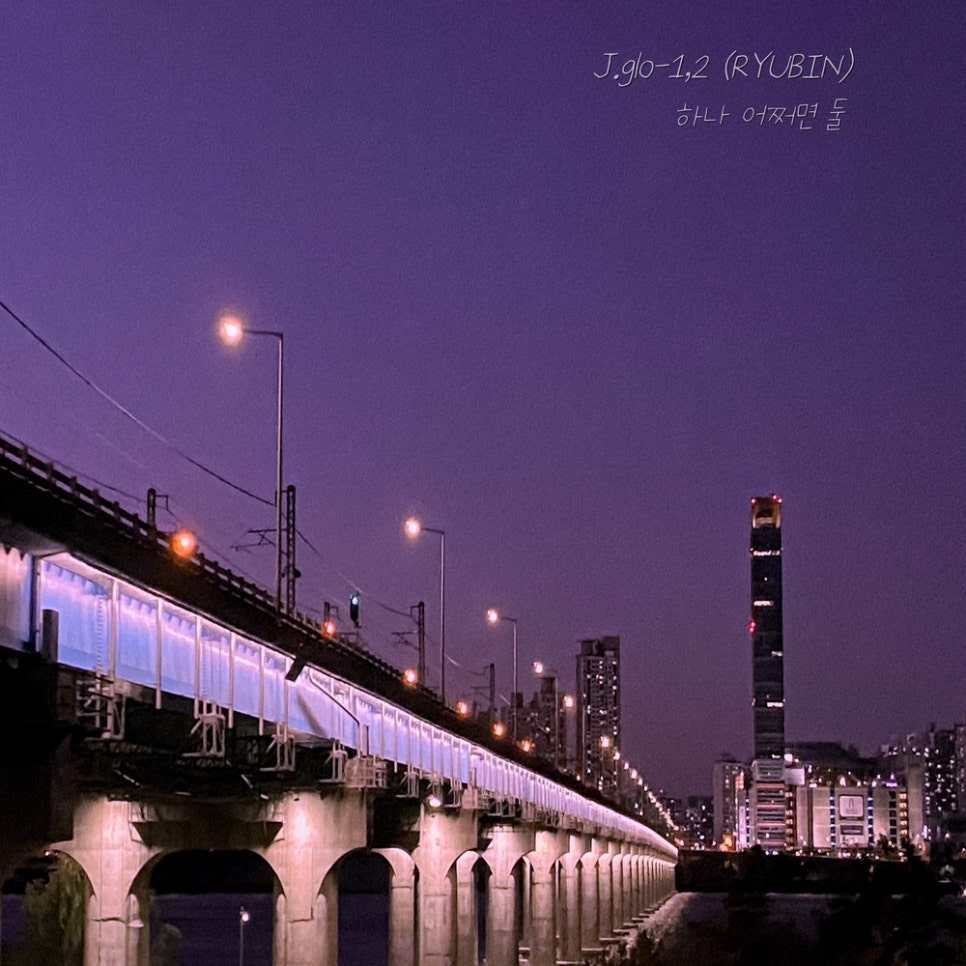 제이앤하나 이미지